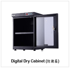 Digital Dry Cabinet