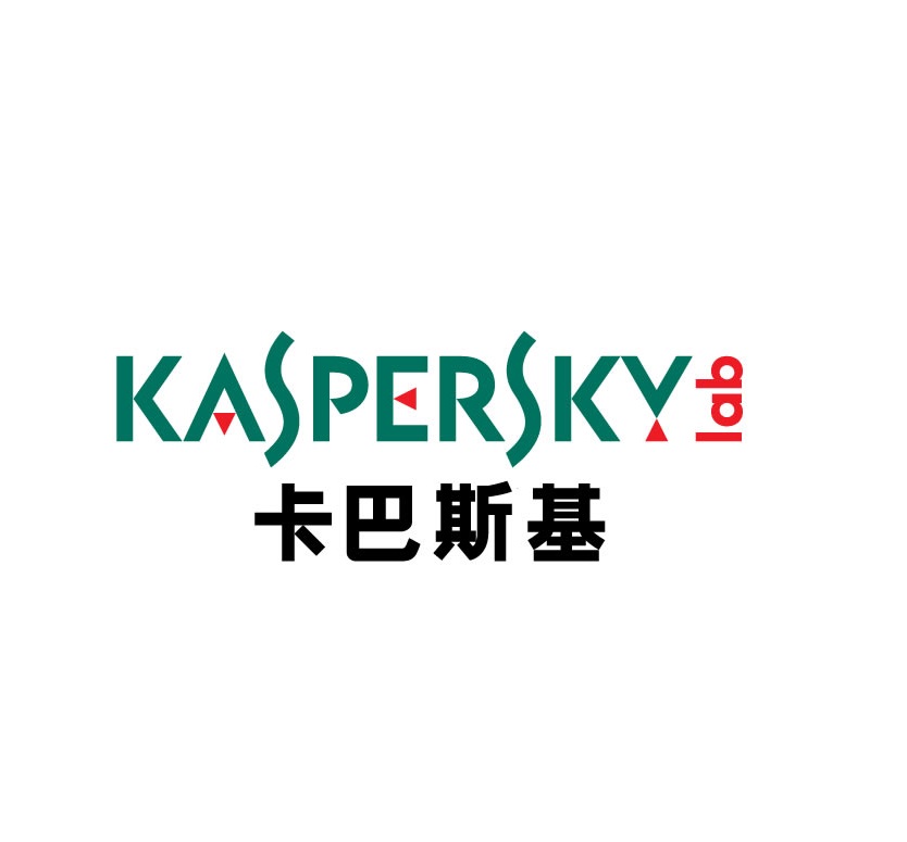 Kaspersky防毒軟件