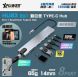 Xpower HU83 8in1 Type-C Hub Grey 8合1 鋁合金 TYPE-C Hub 傳輸讀咭器 #XP-HU83-GY [香港行貨]