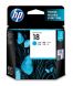 HP 18 C4937A Cyan Ink Cartridge for OJ Pro K5300/5400 噴墨 [香港行貨] #0882780992986