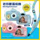 Babyshark Kids Camera 可愛兒童相機 ( 附送主題頸繩 ) #BBSHARK [香港行貨]