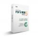 Gaaiho PDF Suite 5 Software 文電通 5 專業版 - 永久版 #PDF5 [香港行貨]