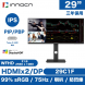 INNOCN 29" Ultrawide monitor 超寬顯示器 #MO-IN29C1F [香港行貨] 