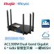 Ruijie Reyee EW1200G Pro Gigabit Wireless Router - Black 一鍵MESH 無線路由器 #RG-EW1200G-PRO [香港行貨]