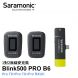 Saramonic Blink 500 Pro B6 (Pro TX+Pro TX+Pro RXUC) 1對2自動配對 Type-C接頭 無線麥克風系統 - BK #781-2047 [香港行貨]