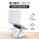 Adjustable Laptop Stand w/Fan 金屬升降筆電支架 #MP-3195 [香港正貨]