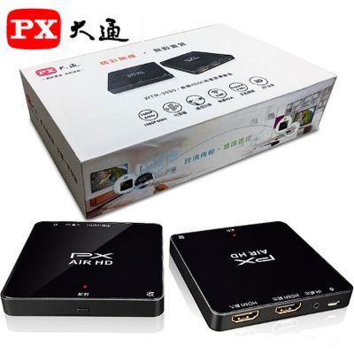 PX 大通 WTR-3000 無線HDMI高畫質傳輸盒