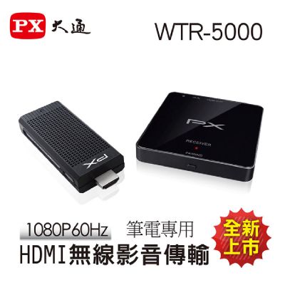 PX 大通 Full-HD Wireless Sender Stick WTR-5000