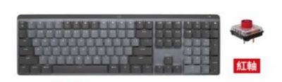 LOGITECH MX Mechanical KB Liner GY keyboard 無線炫光高效鍵盤 紅軸 #MXMECHLGY [香港行貨]