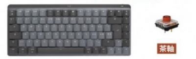 LOGITECH MX Mechanical Mini KB Tactile keyboard 無線炫光高效鍵盤 茶軸 #MXMECHMINITGY [香港行貨] 