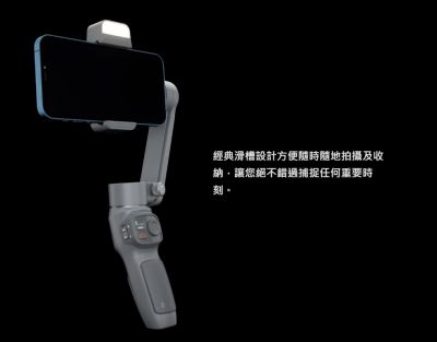 ZHIYUN Smooth Q3 Selfie phone holder 智雲自拍手機支架 #SMOOTHQ3  [香港行貨]