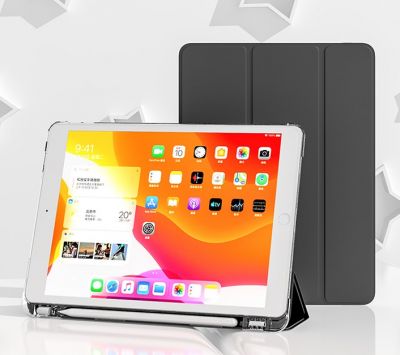 OEM iPad Air 2/iPad 5&6 9.7"Soft Cover Black 智能唤醒 透明磨紗軟底殼保護套 有筆槽 黑色 #OEMIPAD9.7SBK [香港行貨]