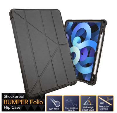 Capdase BUMPER FOLIO Flip Case for iPad 10.9-inch and 11-Inch iPad Air/iPad Pro 10.9" Case Black 翻蓋保護套 #FPAPID10920-BF01 [香港行貨]