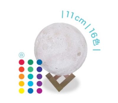 Chocho Moon Light 11cm 多色燈光夢幻月球小夜燈 11厘米 (16色燈光, 連搖控) #CHO-MLRGB11 [香港行貨] 