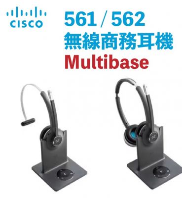 CISCO multibase headset 無線頭戴式耳機 #HS-WL561M #HS-WL562M [香港行貨]