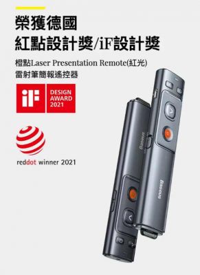 Baseus Red Laser Presentation Remote 專業無線  翻頁筆 遙控 簡報器 #MP-1623 [香港行貨]