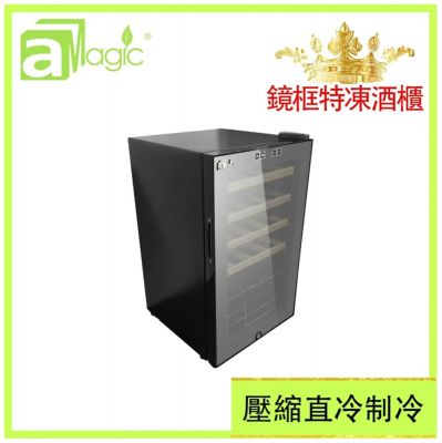 aMagic Dry Cabinet AWC-24PW 櫸木架鏡框特凍恆溫壓縮直冷觸摸屏LCD顯示雙層中空玻璃門 防潮櫃 紅酒櫃 24支(70L) [香港行貨]