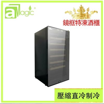 aMagic Dry Cabinet AWC-28PW 紅酒櫃櫸木架鏡框特凍恆溫壓縮直冷觸摸屏LCD顯示雙層中空玻璃門 防潮櫃 紅酒櫃 28支(82L) [香港行貨]