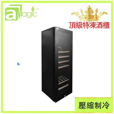 aMagic Dry Cabinet AWC-55FW 櫸木架頂級特凍恆溫壓縮直冷觸摸屏LCD顯示雙層中空玻璃門 防潮櫃 紅酒櫃 55支(160L) [香港行貨]