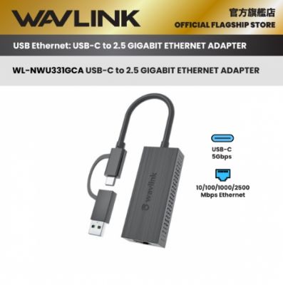 Wavlink WL-NWU331GCA USB-C to 2.5 GIGABIT 乙太網轉接器 [香港行貨]