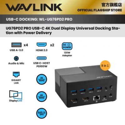 WAVLINK UG76PD2 Pro USB-C HDMI 4K@30 & 2k 100W （Support Macbook M1）功率 多功能 擴展器 [香港行貨]