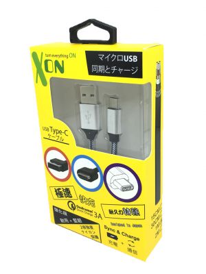 XON USB Type-C 1M Cable