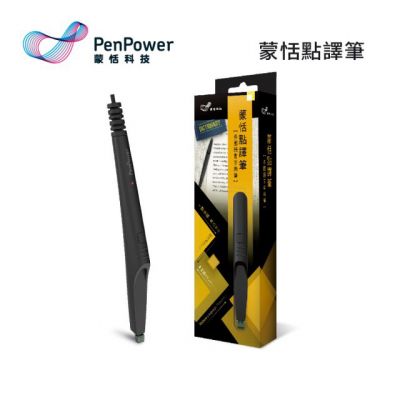 Penpower Worldctionary USB 蒙恬點譯筆 (Android/Mac/Win)   #STP2TL01TC [香港行貨]