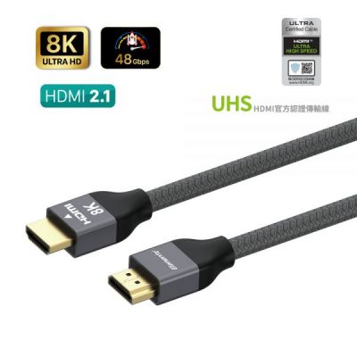 Elementz 8K-UHD V2.1 HDMI To HDMI Cable 2M 官方認證傳輸線 #8K-UHD [香港行貨]