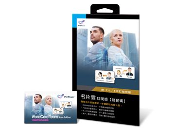 Penpower Worldcard Team Basic ACT Code 名片雲訂閱版啟動碼( iOS / Android / Win / Mac / Web) #SWCTBS02TC [香港行貨]