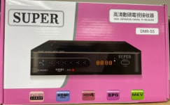 SUPER HDMI Receiver 高清機頂盒錄影機 TV多媒體播放器 #DMR-55 [香港行貨]