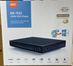  GIEC GK922 DVD/VCD/CD  全區碼播放器 (最新軟件升級版) #GK-922 [香港行貨]