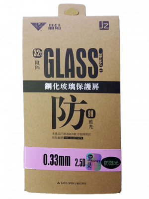 JZ JiiZii iphone 5/5S/5C GLASS FILTER 防藍光