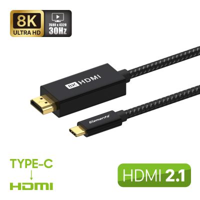 Elementz 8K Type-C to HDMI CABLE 2M 超高清影音傳輸線 - Grey #HDMI-C8K2M-GY [香港行貨]