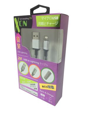 XON USB to Lightning 30CM / 1.2M / 2M Cable