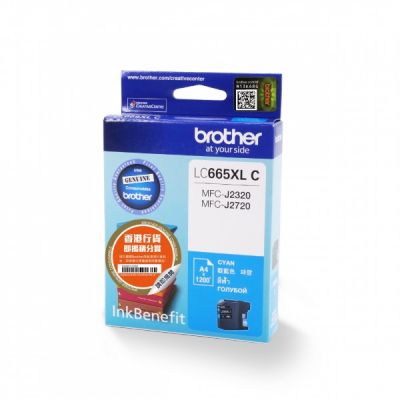 BROTHER LC665XLC INK CARTRIDGE (C) 墨盒 #LC665XLC-2 [香港行貨]