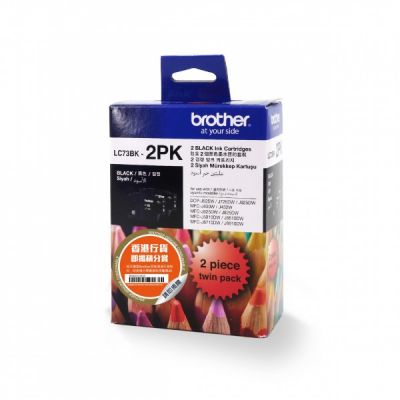 BROTHER LC73BK2PK INK CARTRIDGE (BK) TWIN PACK