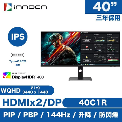 INNOCN 40C1R 40" IPS WQHD 144Hz 顯示器 #MO-IN40C1R [香港行貨] 