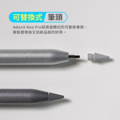 Adonit Neo Pro wireless charging pen 無線充電觸控筆 [香港行貨]