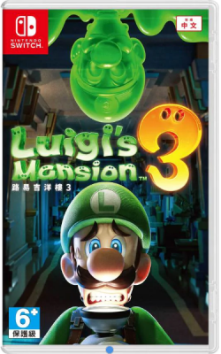 Luigi Mansion 3 路易吉鬼屋/洋樓 3 (Nintendo Switch) (美) #045496596408 [進口正貨]