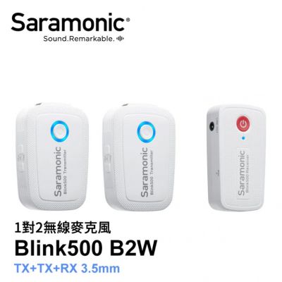 Saramonic Blink 500 B2W Wireless Clip Microphone (TXW+TXW+RXW 3.5mm) 2.4Ghz 一對二無線單反夾領麥克風 - WH #781-2018 [香港行貨] 自動配對 自動跳頻