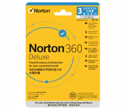 NORTON 360 Deluxe 50GB EC 3 user 3 Device 36mth 進階版 #21418645 [3台裝置 / 3年期訂購授權]