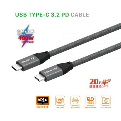 Elementz USB 3.2 GEN 2 Type-C to C PD 100w Cable 1m 傳輸充電線 - Gray #UCC-32 [香港行貨]