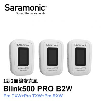 Saramonic Blink 500 Pro B2W (Pro TXW+Pro TXW+Pro RXW) Wireless Clip Microphone 1對2無線領夾咪 - WH #781-2043 [香港行貨]