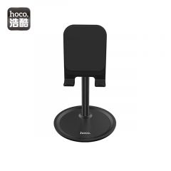 HOCO PH15 Phone/Tablet Stand 鋁合金桌面支架 - BK #PH15-BK [香港行貨] (4.7-10'' 手機、平板 適用)