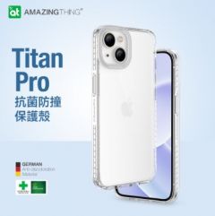 AT Titan Pro Case  - Apple iPhone 14 抗菌防摔手機保護殼 [香港行貨]