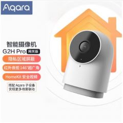Aqara Camera Hub G2H Pro 1080P white 智能攝像機 白色 #AC009GLW01 [香港行貨]