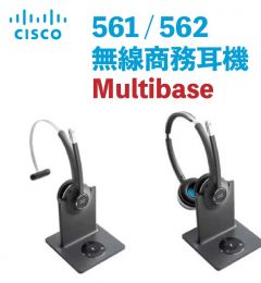 CISCO multibase headset 無線頭戴式耳機 #HS-WL561M #HS-WL562M [香港行貨]