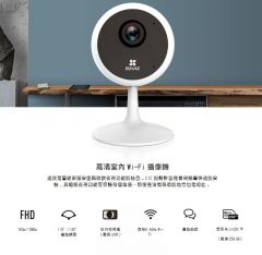EZVIZ H1C 1080P FHD Indoor wifi Camera White 攝影器 白色 #H1C-1080P [香港行貨]