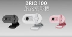 Logitech BRIO 100 Webcam Full HD 1080p 網路攝影機 [香港行貨] #LGTBRIO100BK #LGTBRIO100WH #LGTBRIO100PK