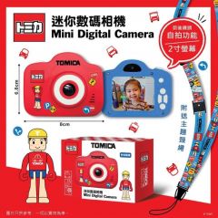 TOMICA Kids Camera Red 迷你數碼相機 紅色 #TOMICA [香港行貨]